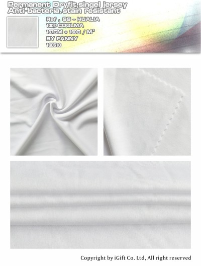 SS-HALA Permanent 吸濕排汗抗菌易去污平纹 正面照